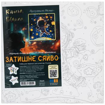 Riviera Blanca Walk on the Moon Painting by Numbers with LED Lighting 25x25cm