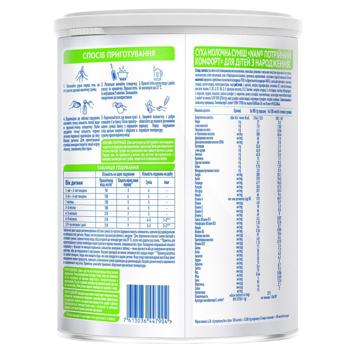 NAN Triple Comfort Milk Formula from Birth 800g - buy, prices for Auchan - photo 3