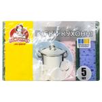 Губки кухонні Помічниця 5шт