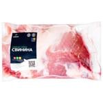 LembergMeat Chilled Pork Boneless Hind Quarter ~2.5kg