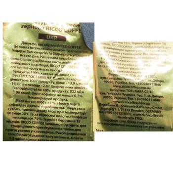 Кофе в зернах Ricco Coffee Crema Aroma Italiano 1кг - купить, цены на - фото 3