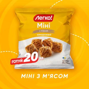 Слойки Легко! Мини с мясом 600г - купить, цены на КОСМОС - фото 4