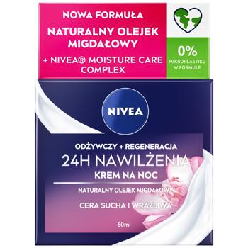 Face cream Nivea 50ml Poland - buy, prices for MegaMarket - photo 3