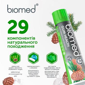 Зубна паста Biomed Gum health 100г - купити, ціни на МегаМаркет - фото 8