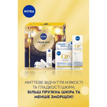 Набір жіночий Nivea Firmer skin - купити, ціни на МегаМаркет - фото 7