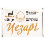 Ptashyna Dynastiya Edible Guinea Fowl Eggs 6pcs