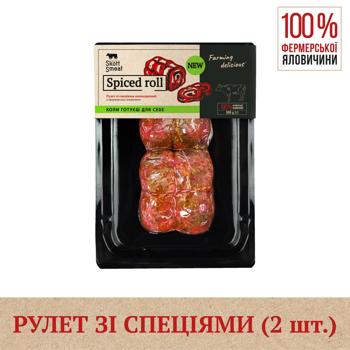 Skott Smeat Chilled Beef Roll with Spices 500g - buy, prices for - photo 2