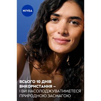 Лосьйон для тіла Nivea Q10 для пружності шкіри з ефектом природньої засмаги 200мл - купити, ціни на КОСМОС - фото 4