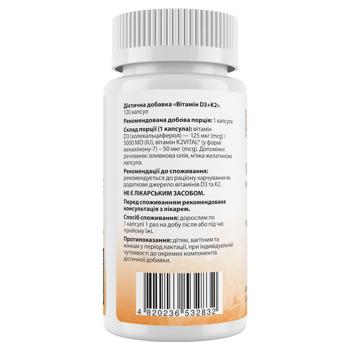 My Nutri Week Vitamins D3 and K2 5000 IU/50mcg 120 capsules - buy, prices for Biotus - photo 2
