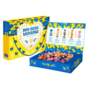 Amethyst Plus Everything will be Ukraine Candies 500g