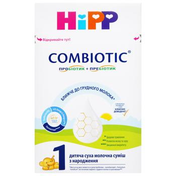 Смесь молочная сухая Hipp Combiotic 1 для детей с рождения 500г - купить, цены на КОСМОС - фото 2