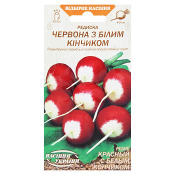 Semena Ukrayny Red Radish with White Tip Seeds 2g