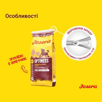 Сухий корм для собак Josera Optiness 12,5 кг - ягня - купити, ціни на MasterZoo - фото 8