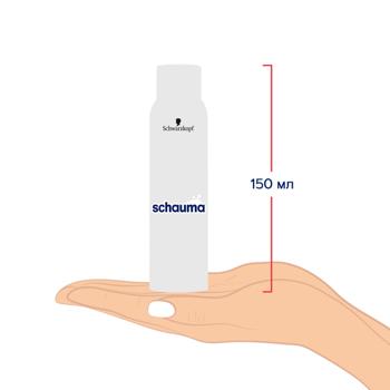 Шампунь Schauma Hi Lovely сухий 150мл - купити, ціни на КОСМОС - фото 4