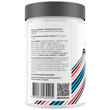 Supplement Biotus melon 325g Ukraine - buy, prices for Biotus - photo 2