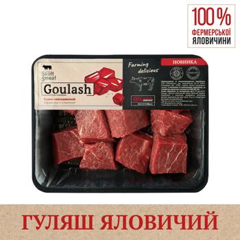 Гуляш яловичий Skott Smeat охолоджений 450г - купити, ціни на - фото 3