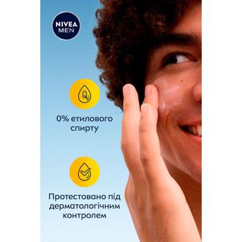 Крем для гоління Nivea Men для чутливої шкіри SPF15 75мл - купити, ціни на NOVUS - фото 4