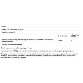 Кераміди для відновлення шкіри Life Extension 30 капсул - купити, ціни на Біотус - фото 3