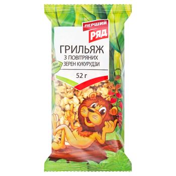 Грильяж Перший Ряд з повітряних зерен кукурудзи 52г