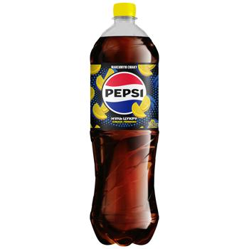 Напиток газированный Pepsi Zero Sugar Лимон 1,75л - купить, цены на NOVUS - фото 1