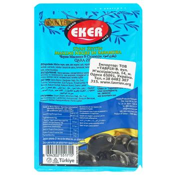 Маслини Eker цілі 170г - купити, ціни на КОСМОС - фото 1