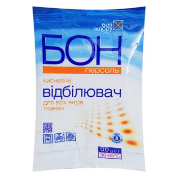 Отбеливатель Бон Персоль 90г