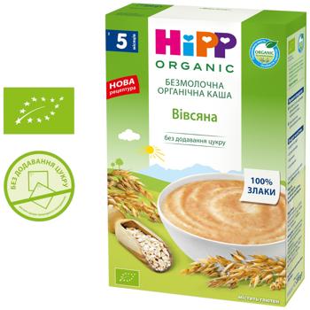 HiPP Organic Gluten Free Dairy Free Oatmeal 200g - buy, prices for Auchan - photo 2