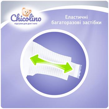 Chicolino Medium 5 Baby Diapers 11-25kg 32pcs - buy, prices for EKO Market - photo 6