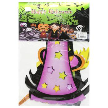 Witch Wall Decor 85cm