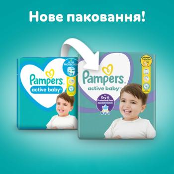 Підгузки Pampers Active Baby розмір 6 Extra Large 13-18кг 56шт - купити, ціни на NOVUS - фото 5