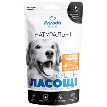 Priroda Dried Beef Esophagus Dog Snack 100g