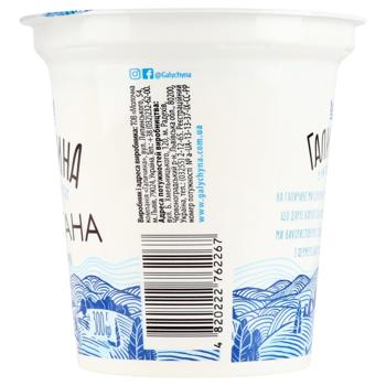 Galychyna Sour Cream 15% 300g - buy, prices for Ideal - photo 4