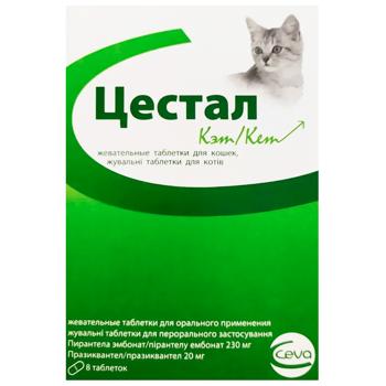 Таблетки для котів Ceva Sante Cestal 8 шт - купити, ціни на MasterZoo - фото 1