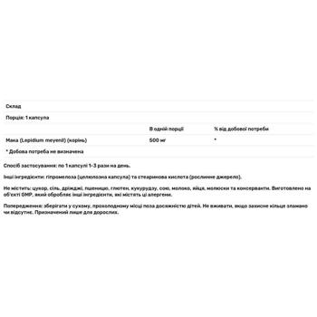Now Foods Maca 500mg 100 capsules - buy, prices for Biotus - photo 2