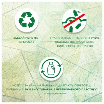 Гель для стирки Ariel Color Комплексная защита тканей 1,95л - купить, цены на Таврия В - фото 6