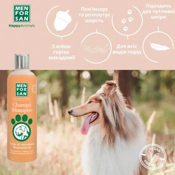 Menforsan Macadamia Oil Dog Shampoo 300ml - buy, prices for MasterZoo - photo 4
