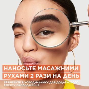 Крем вокруг глаз Garnier с витамином С для тусклой кожи 15мл - купить, цены на - фото 9