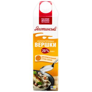 Вершки Яготинські ультрапастеризовані 20% 950г - купити, ціни на Cупермаркет "Харків" - фото 3