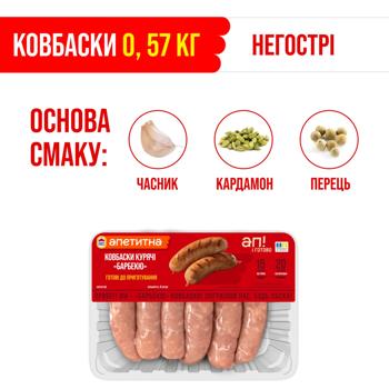 Колбаски Наша Ряба Аппетитная Барбекю куриные охлажденные 570г - купить, цены на МегаМаркет - фото 3