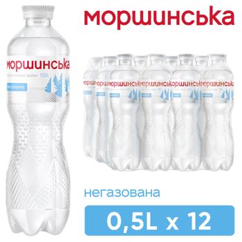 Вода минеральная Моршинська негазированная 0,5л - купить, цены на Эпицентр FOOD - фото 5