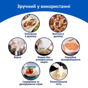 Пергамент Фрекен Бок для выпечки и упаковки 10м - купить, цены на Auchan - фото 4