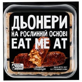 Дьонери Eat Me At на рослинній основі заморожені 300г