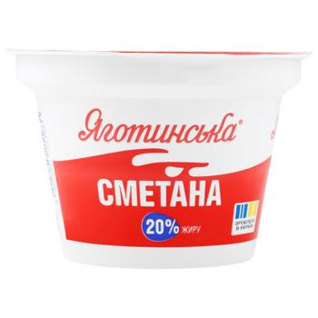 Сметана Яготинская 20% 180г - купить, цены на Чудо Маркет - фото 2