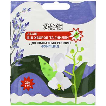 Enzim Biotech Fungicide for Indoor Plants against Diseases and Rot 20g