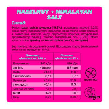 Батончик Fizi Hazelnut+Himalayan Salt в шоколадной глазури 45г - купить, цены на Таврия В - фото 8