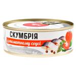 Скумбрія Banga в томатному соусі 190г
