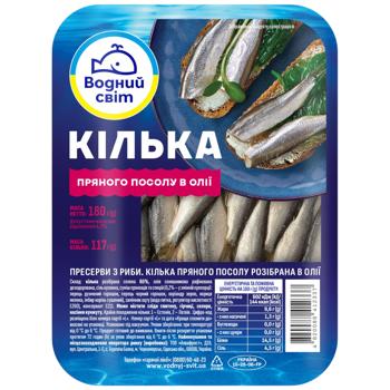 Кілька Водний Світ пряного посолу в олії 180г - купити, ціни на КОСМОС - фото 1