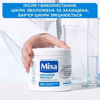 Крем Mixa Ceramide Protect укрепляющий для сухой кожи 400мл - купить, цены на METRO - фото 2