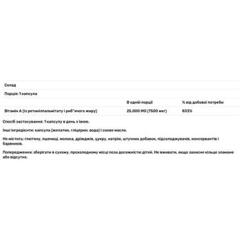 Now Foods Vitamin А 25000 IU 100 softgels - buy, prices for - photo 3