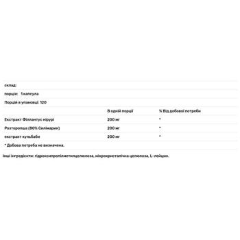 Підтримка здоров'я печінки і детоксикація Allergy Research Group Phyllanthus Complex 120 капсул Підтримка здоров'я печінки і детоксикація Allergy Research Group Phyllanthus Complex 120 капсул - купити, ціни на - фото 2